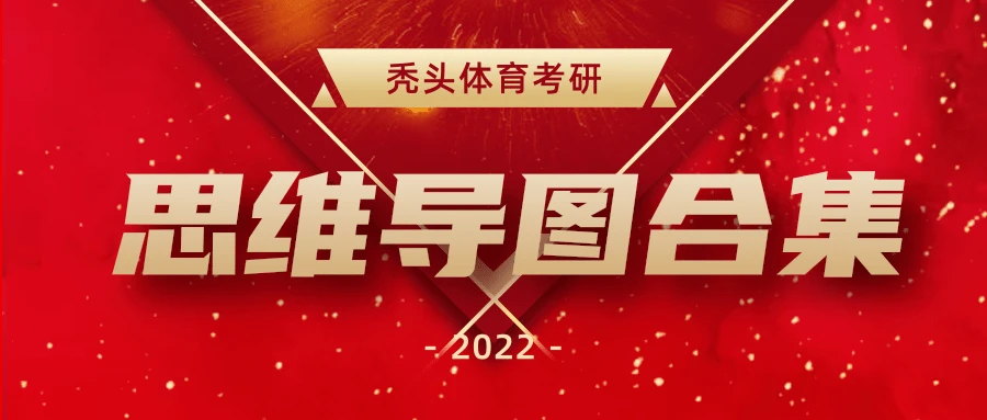 如何利用心理学技巧提高篮球比赛中的专注度_2